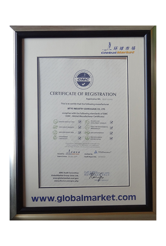 GMC全球制造商认证