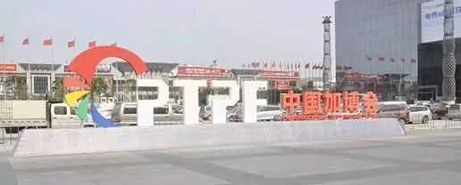 广东必图带你看加博会