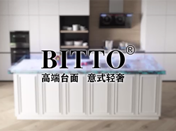 必图产品抗菌原理展示