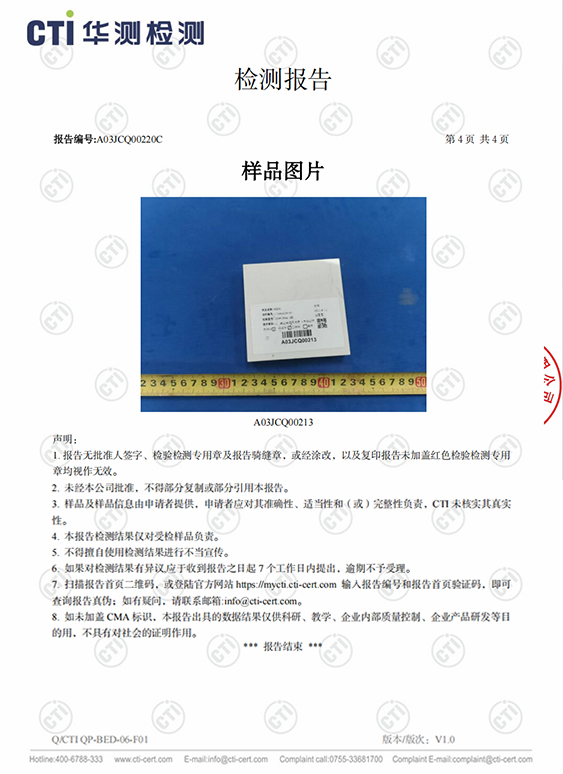 BQ992- Test di prestazione di resistenza all'invecchiamento -4