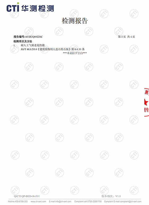 BQ992- Test di prestazione di resistenza all'invecchiamento -2