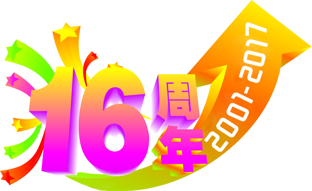 Rendi omaggio al 16° anniversario di Bitu con azioni eccezionali